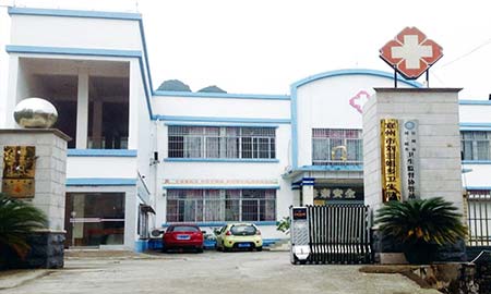 宜州市(shi)劉三姐鄉(xiāng)衛生(sheng)院