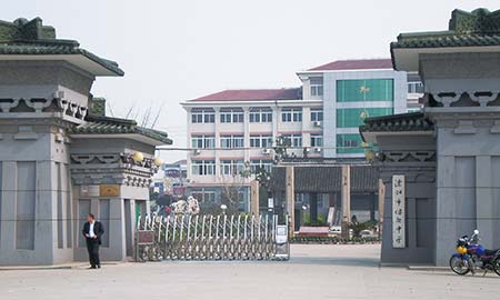 溧陽(yáng)市(shi)埭頭中(zhong)學(xué)