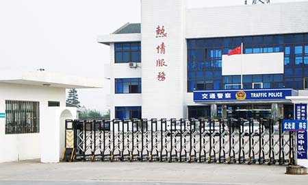 溧陽(yáng)市(shi)交通(tong)警察郊區(qu)中(zhong)隊(duì)
