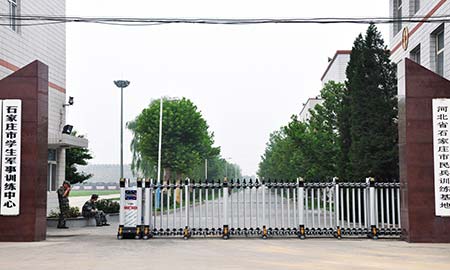 石傢(jia)莊市(shi)公(gōng)安(an)特警訓練基地