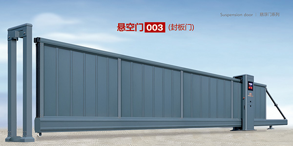 懸空們(men)003